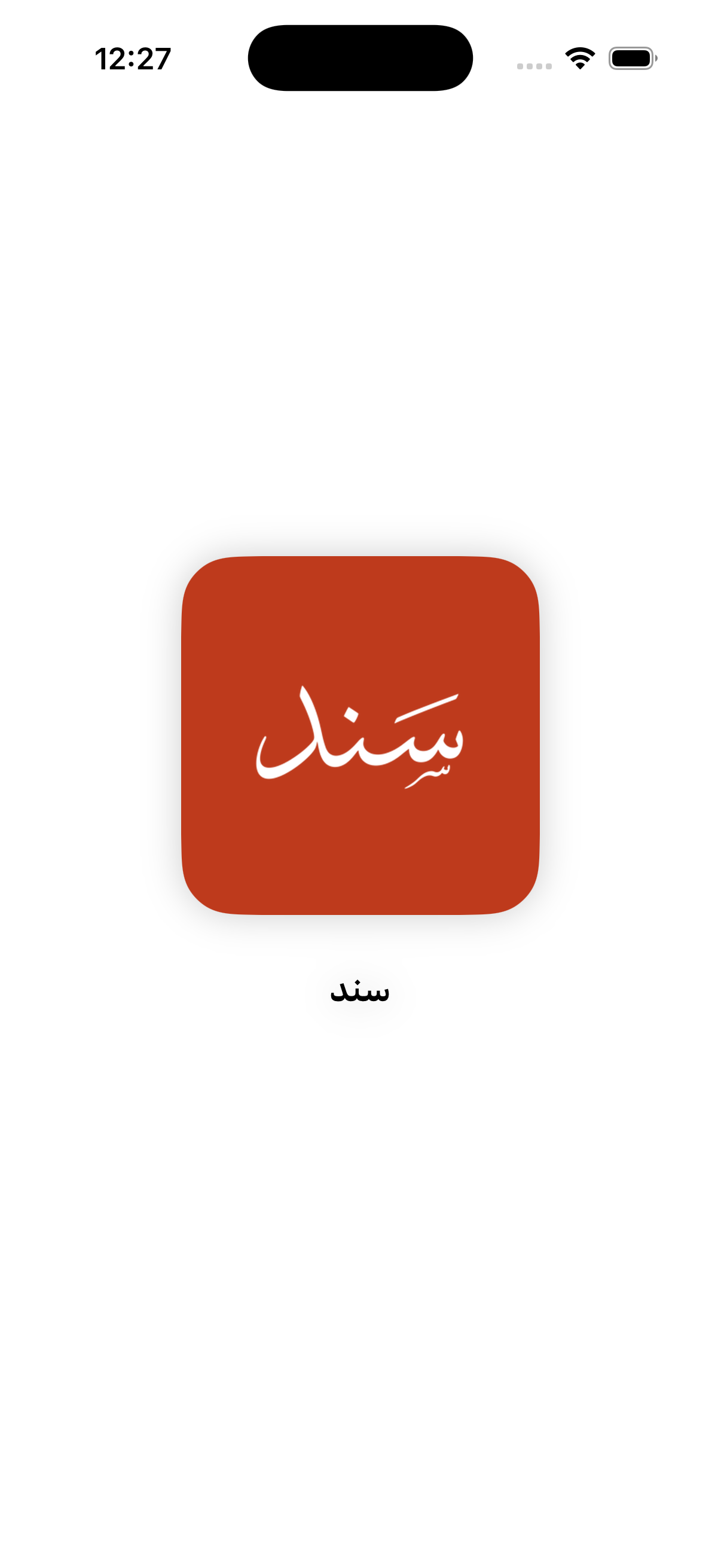محامي محامي محمد